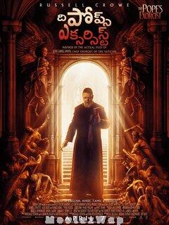The Popes Exorcist (2023) Telugu Dubbed