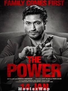 The Power (2021) Telugu