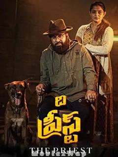 The Priest (2021) Telugu Original