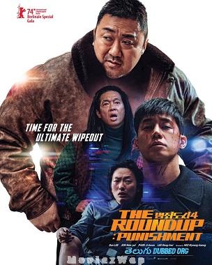 The Roundup: Punishment (2024) Telugu Dubbed ORG