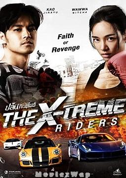 The Xtreme Riders (2023) Telugu Dubbed ORG
