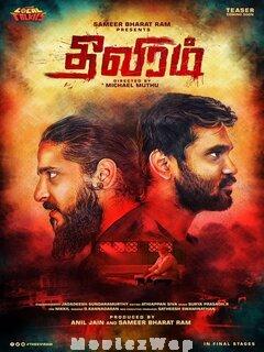 Theeviram (2020) Tamil Original