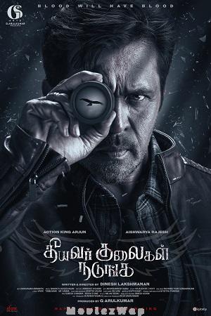 Theeyavar Kulaigal Nadunga (2025) Tamil ORG