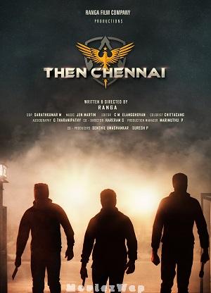 Then Chennai (2025) Tamil Original