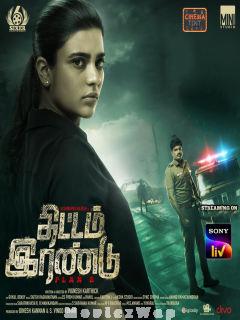 Thittam Irandu (2021) Tamil Original