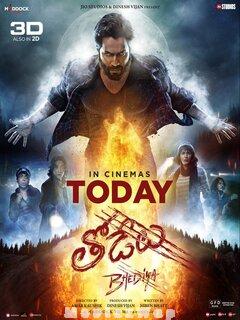 Thodelu (Bhediya) (2022) Telugu