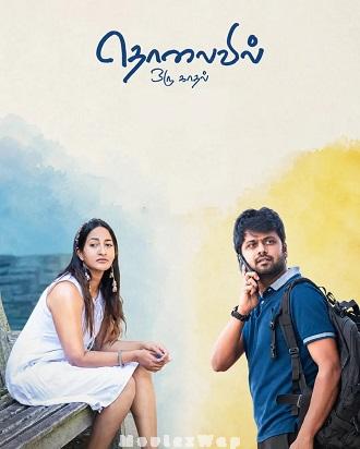 Tholaivil Oru Kadhal (2026) Tamil Original