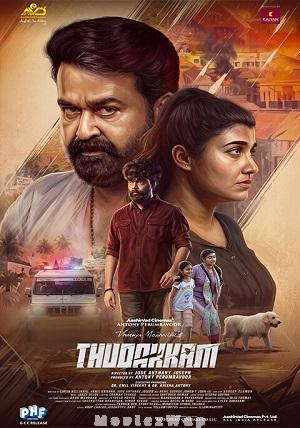 Thudakkam (2026) Telugu Dubbed
