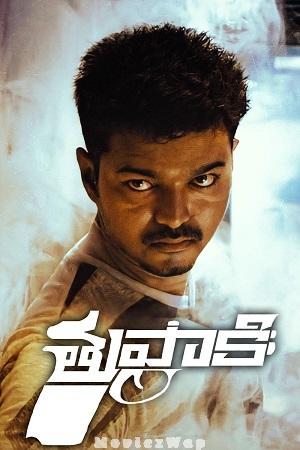 Thuppakki (2012) Telugu ORG