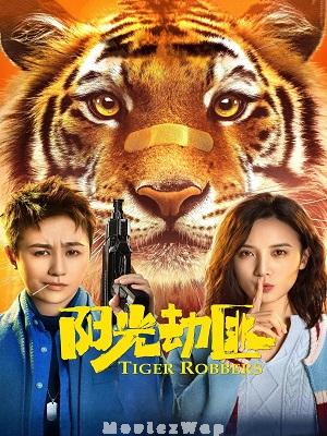 Tiger Robbers (2021) Telugu Dubbed ORG