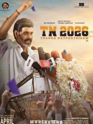TN 2026 (2026) Tamil ORG