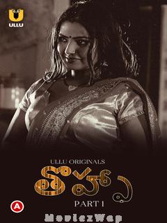 Tohfa (2023) Telugu UNRATED Part 01