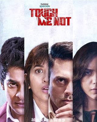 Touch Me Not (2025) Telugu ORG Season 01 Eps (01 to 06)