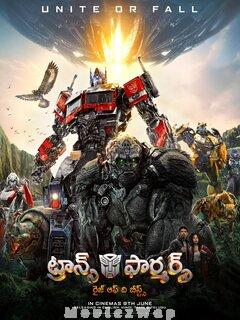 Transformers: Rise of the Beasts (2023) Telugu Dubbed