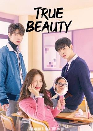 True Beauty (2020) Korean Drama Telugu Dubbed ORG Complete Season 01
