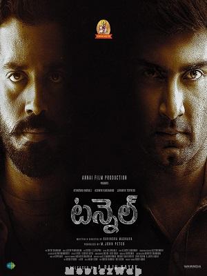 Tunnel (2025) Telugu Original