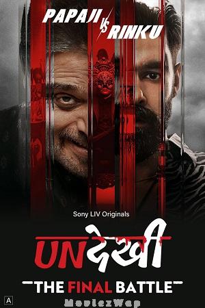 Undekhi (2026) Telugu Dubbed ORG SE04 Eps (07 to 08)