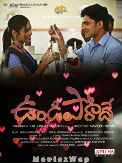 Undiporadey (2020) Telugu Original