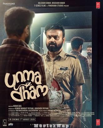 Unmadham (2026) Telugu Dubbed