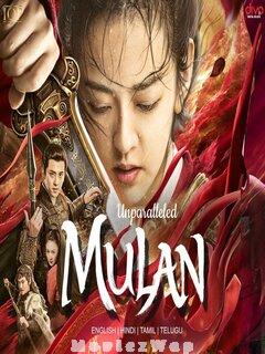 Unparalleled Mulan (2020) Telugu Dubbed
