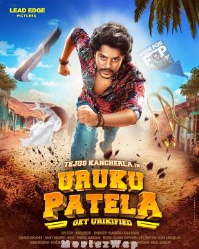 Uruku Patela (2024) Telugu