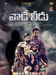 Vaade Veedu (2022) Telugu Original