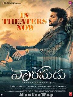 Vaarasudu (2023) Telugu