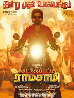 Vadakkupatti Ramasamy (2024) Tamil
