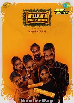 Vallavan Vaguthadhada (2024) Telugu (Fan Dub)