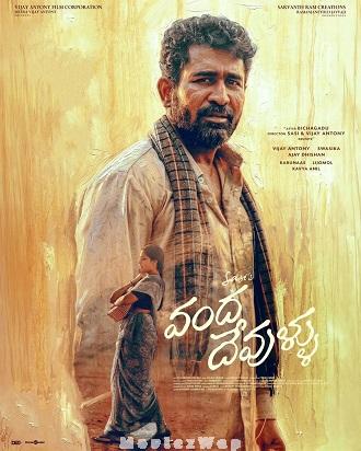 Vanda Devullu (2026) Telugu Dubbed