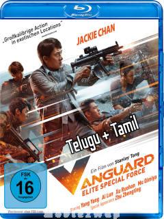 Vanguard (2020) Telugu Dubbed Dual Org Audios