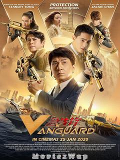 Vanguard (2020) Telugu Dubbed (Fan Dub) Dial Auds