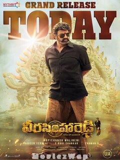 Veera Simha Reddy (2023) Telugu