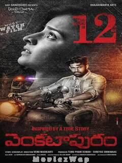 Venkatapuram (2017) Telugu Original