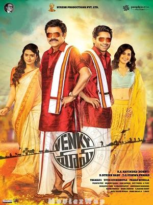 Venky Mama (2019) Telugu Original