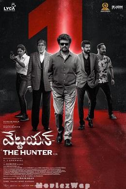 Vettaiyan (2024) Telugu
