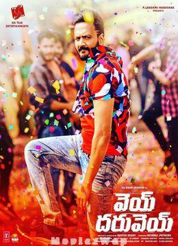 Vey Dharuvey (2024) Telugu Original