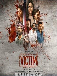 Victim (2022) Telugu Season 1 Eps (01 to 04)