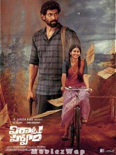 Virata Parvam (2022) Telugu