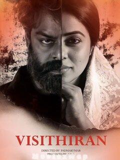 Visithiran (2022) Tamil Original