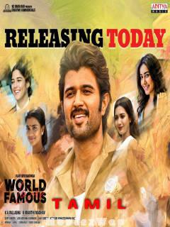 World Famous Lover (2021) Tamil Original
