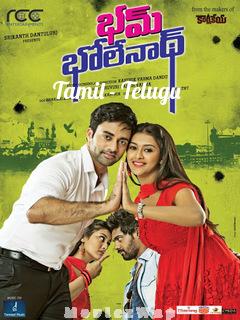 Yaarada Avan (Bham Bolenath) (2021) Tamil Tel Dual Auds